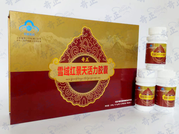 【品牌】奇正  【产品名称】雪域红景天活力胶囊  【产品类别】保健