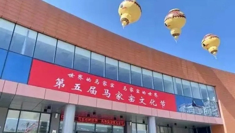 第五届马家窑文化节隆重开幕，临洮县中小学生陶艺创造大赛在奇正马家窑文化小镇举行