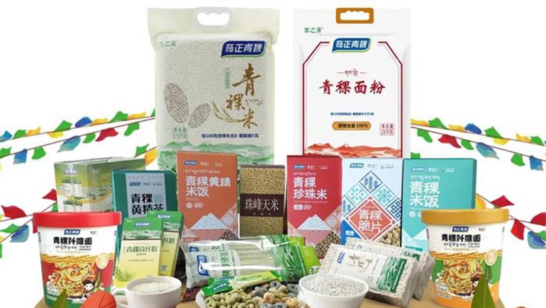喜迎双十一，奇正多款产品特价抢购中