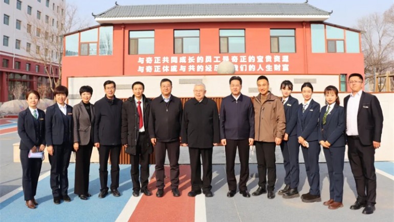 全国政协委员、中国乡村发展志愿服务促进会会长刘永富一行莅临奇正康养参观指导