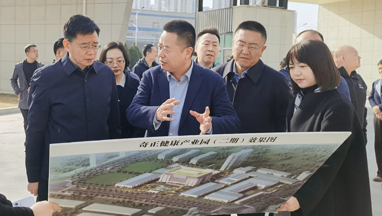 兰州市政协副主席高永健一行莅临奇正健康考察调研