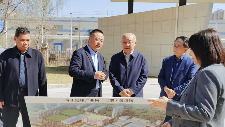 甘肃省政协副主席郭天康一行莅临奇正健康考察调研