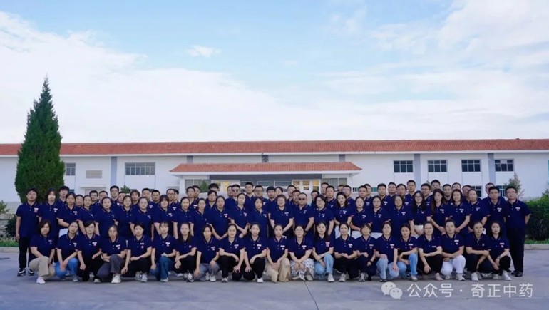 奇正中药亮相第六届中国甘肃药博会，深化合作共谋产业新篇