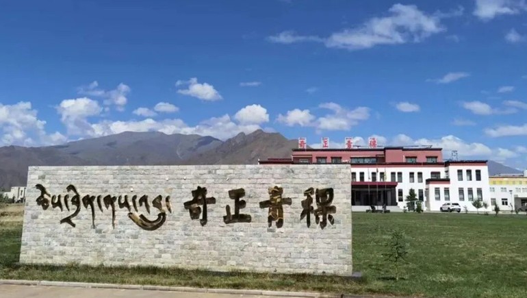 奇正青稞荣获全国 “质量信得过班组建设典型经验”荣誉称号